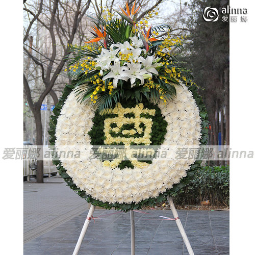 丧事花篮祭奠花圈追悼会黄白菊鲜花白事祭祀殡葬用品菊花北京同城 - 图1