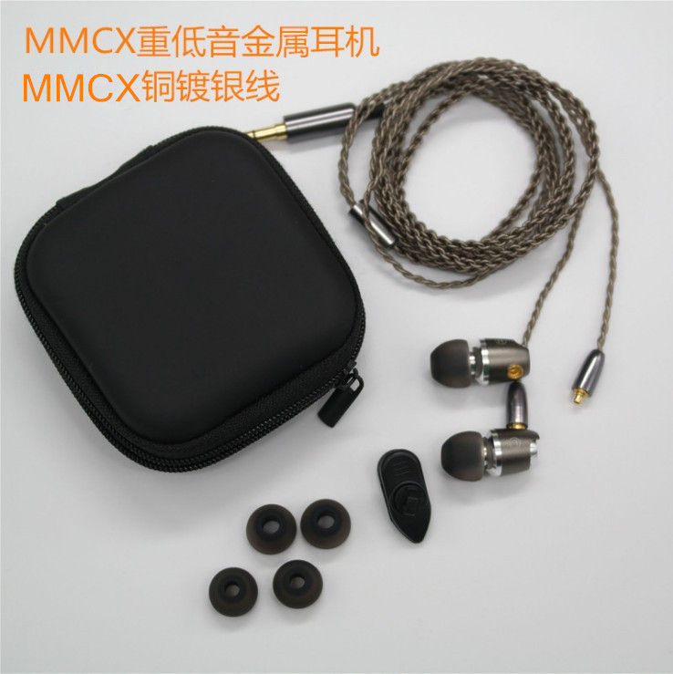 MMCX耳机入耳式立体声重低音HIFI监听耳机可插拔铜镀银有线金属头 - 图1