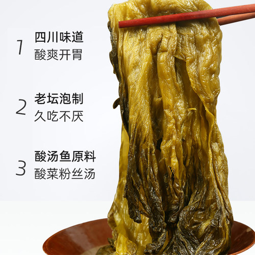 四川泡菜盈棚泡青菜400g酸菜鱼调料四川味泡菜泡青菜酸菜 - 图0