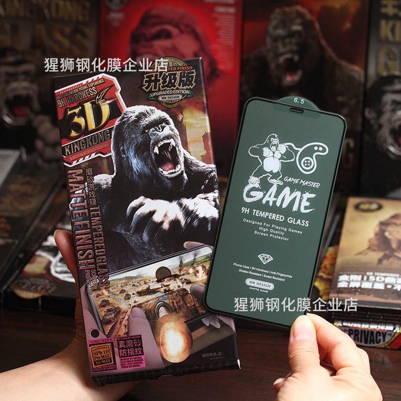 WK金刚3D精细磨砂膜游戏膜适用苹果16ProMax 17Pro 12 13 14 15 - 图1