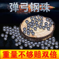 Precision slingshot with 8 8.5 mm steel ball bow grain bullet beads