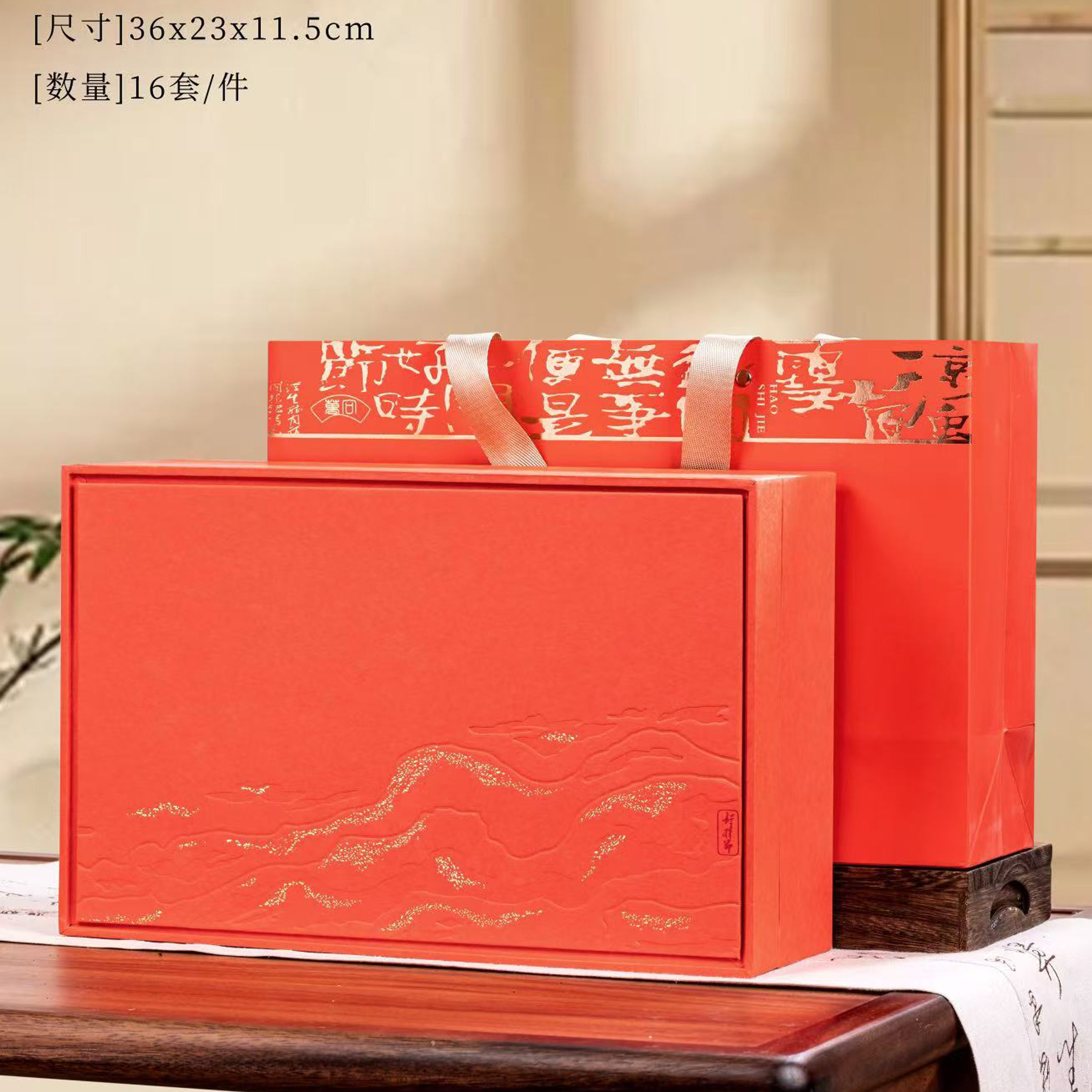 高档新款茶叶包装盒空礼盒岩茶摆泡大红袍肉桂红茶长泡袋30泡空盒,淘宝优惠券,粉丝福利购,淘宝优惠卷