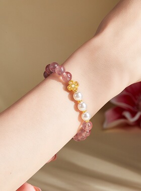 S925纯银冷珐琅花朵手链女新中式草莓晶仿珍珠小众高级感手串礼物