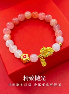 s925纯银轻奢高级感小马手链马上暴富渐变玛瑙手链