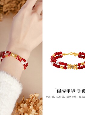 S925纯银天然淡水珍珠红玛瑙串珠手串女复古红色轻奢高级感手链