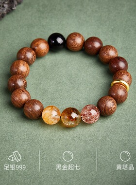 足银999平安扣天然黑曜石金丝檀木转运珠手串男新中式高级感手饰