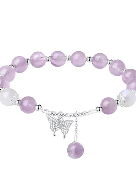 九紫离火手串女S925纯银紫水晶蝴蝶手链小清新高级感饰品礼物