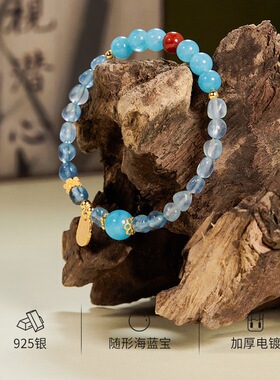 S925纯银海蓝宝南红玛瑙转运珠手串女新中式精致高级设计感手饰品