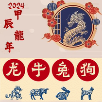 The Year 2024 the Kings of the Year of the Year of the Year of the Year of the Year of the Year of the Year of the Year of the Year of the Year of the Year of the Year of the Year 2024