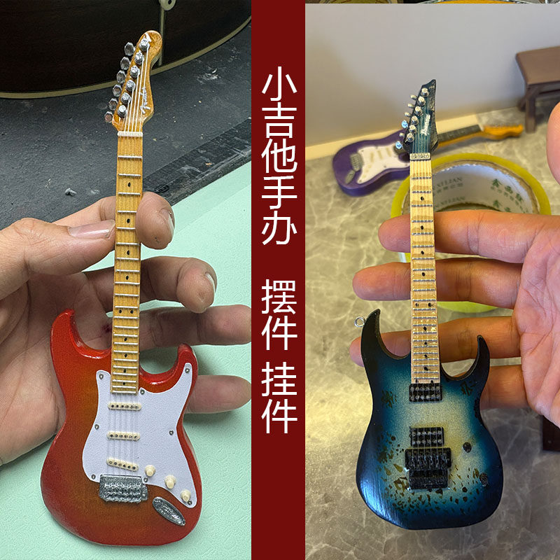 木质小吉他定制 可来图定制 迷你微缩吉他 精致小吉他模型,淘宝优惠券,粉丝福利购,淘宝优惠卷