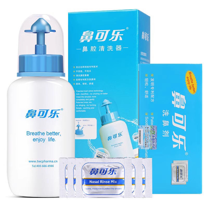 鼻可乐洗鼻盐专用鼻炎过敏家用鼻腔冲洗生理海盐水医用洗鼻器剂