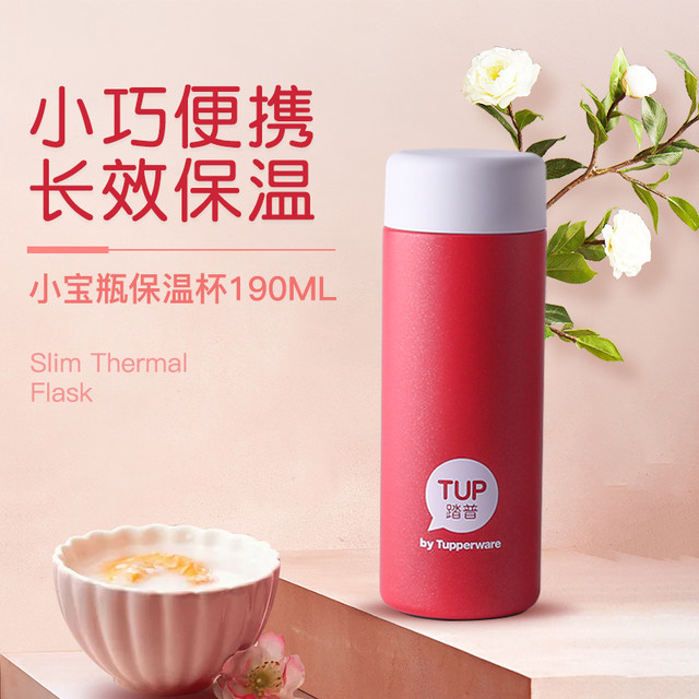 tupperware mini thermos