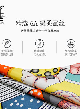 羿唐原创设计100%桑蚕丝大方巾女