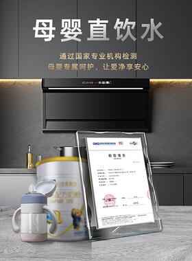 汉尔顿加热一体净水器HRD-RO100-1705家用壁挂式加热一体机 5级过