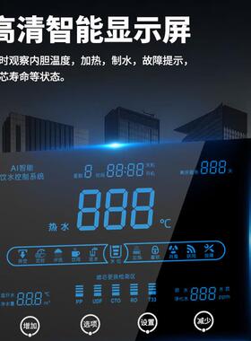 HRD-SY-BJ02-04 览净系列，饮水平台开水器，智能水温锁定，一级