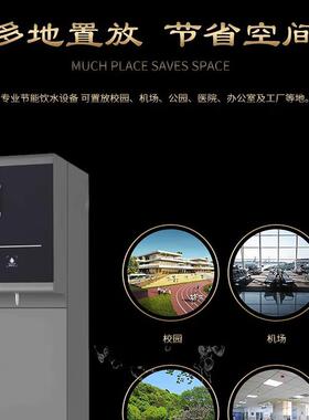 汉尔顿HRD-SY-BJ12-BJ13览净系列饮水台，一级能耗省电80%，公共