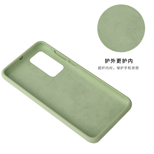 适用华为P40/P40Pro/P40Pro+纯液态硅胶全包防摔亲肤纯色5G手机壳 - 图2