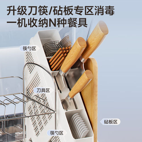 小熊消毒柜多功能保洁柜家用碗筷紫外线除菌烘干机台式餐具免沥水 - 图3