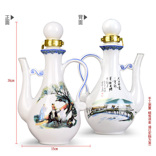 一壶老酒礼盒装酒53度500mlx1瓶x2瓶粮食清香型白酒送礼酒 - 图2
