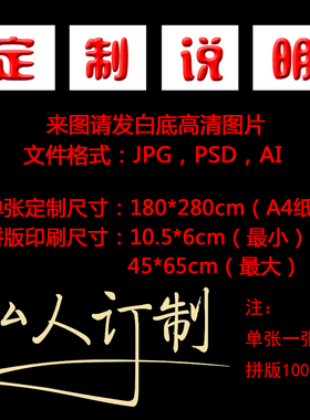 订制纹身贴持久防水卡通名字