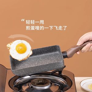 乐扣乐扣旗舰店玉子烧方形小煎锅不粘厚蛋烧日式平底早餐鸡蛋卷锅