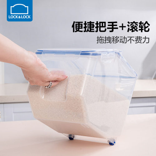 乐扣乐扣米桶家用新款米缸面粉防虫防潮密封大米储存罐食品级米箱 - 图3