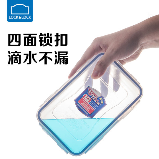 LOCK flagship store lunch box sealed crisper