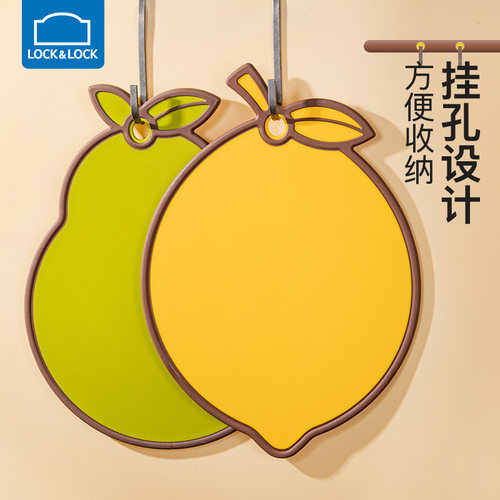 乐扣乐扣菜板抗菌防霉案板家用厨房儿童水果砧板塑料宝宝辅食粘板 - 图2