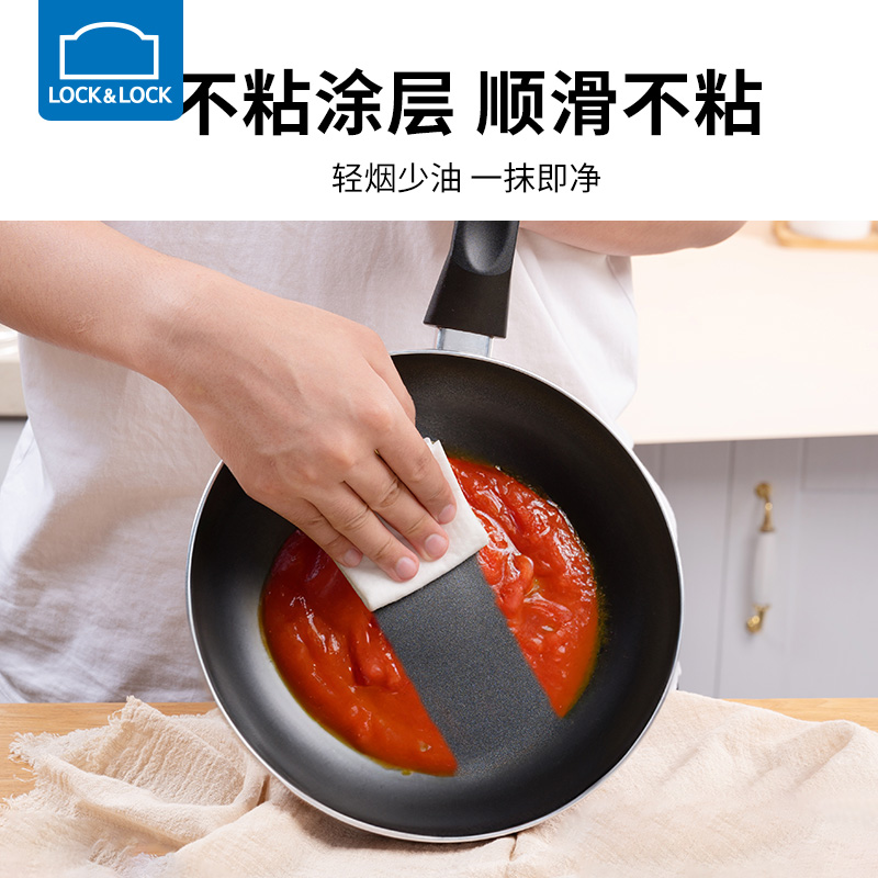 乐扣乐扣平底锅不粘锅家用炒菜炒锅鸡蛋牛排煎锅电磁炉燃气灶适用