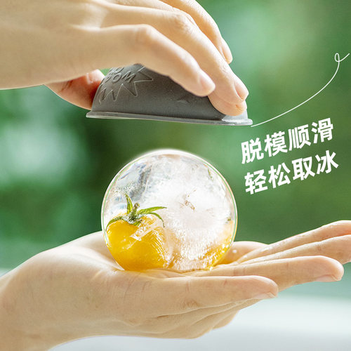 乐扣乐扣冰球模具大家用硅胶冰格软制冰神器威士忌圆球冻冰块磨具 - 图2