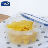 Маленькая коробка для хранения, 300 мл