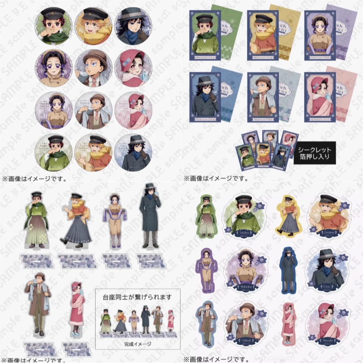 【正版】现货 鬼灭之刃周边徽章吧唧立牌相卡盲盒兔年限定整盒入,淘宝优惠券,粉丝福利购,淘宝优惠卷