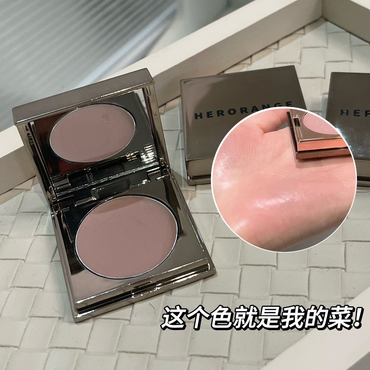 HERORANGE~甜心绵绵唇泥自然裸妆多用单色腮红膏显白平价网红款 - 图1