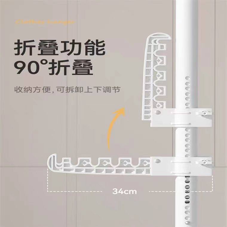 顶天立地晾衣架加粗可伸缩晾衣杆阳台衣杆室内家用阳台衣物收纳架,淘宝优惠券,粉丝福利购,淘宝优惠卷