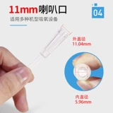 Одноразовая кислородная трубка Медицинская домохозяйство Би -насальная кислородная трубка без запаха кислородной трубки.