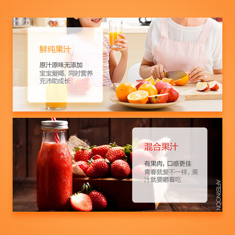 九阳家用压水果鲜榨全自动榨汁机 九阳博利思榨汁机