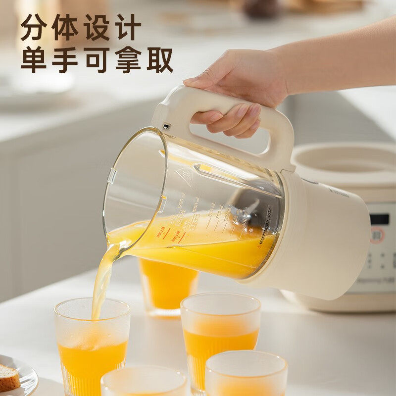 九阳破壁机低音家用全自动加热豆浆料理多功能官方正品旗舰店P199,淘宝优惠券,粉丝福利购,淘宝优惠卷