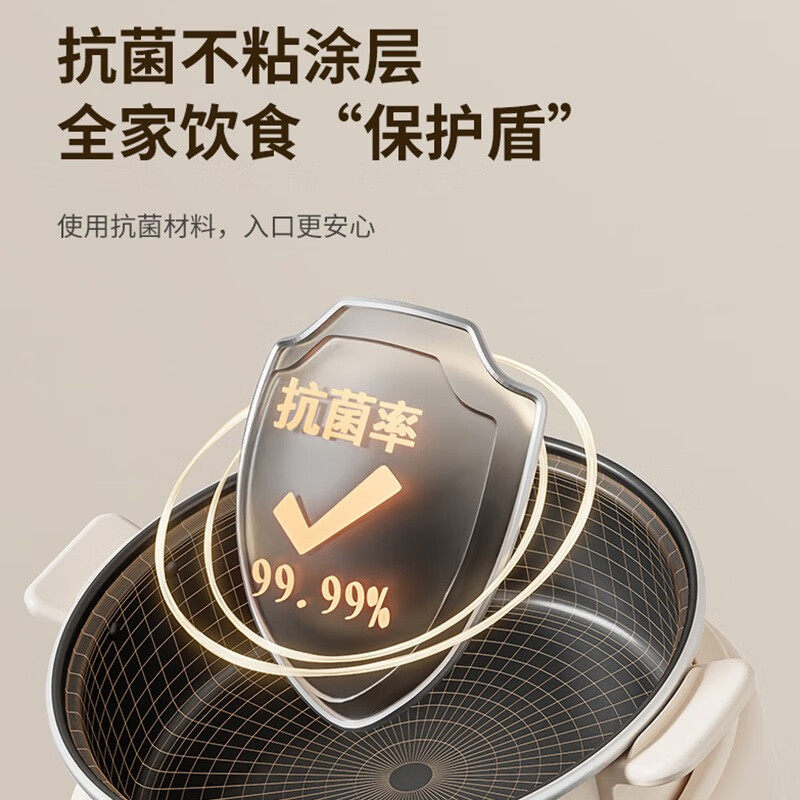  九阳博利思电热/火锅