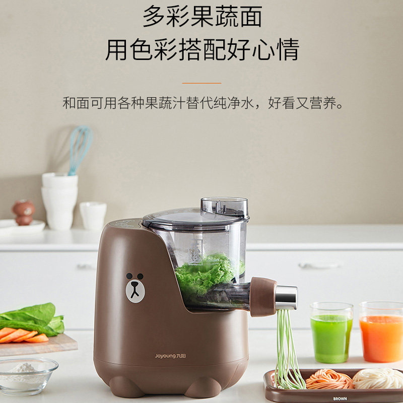 九阳家用全自动智能多功能面面条机 九阳博利思面条机