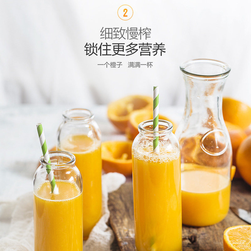 九阳家用压水果鲜榨全自动榨汁机 九阳博利思榨汁机