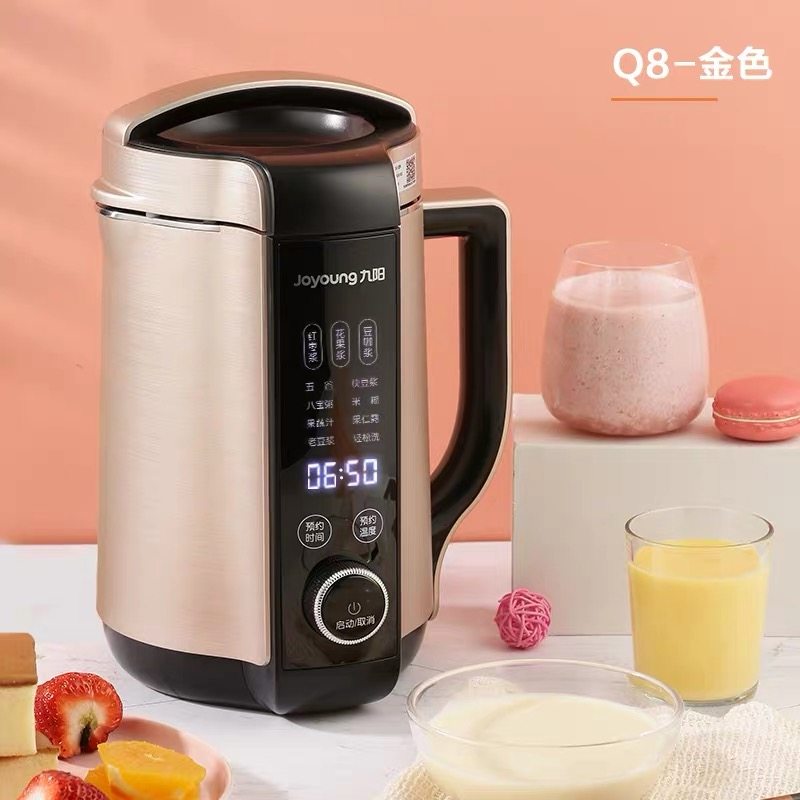 九阳破壁家用小型过滤全自动豆浆机 九阳博利思豆浆机