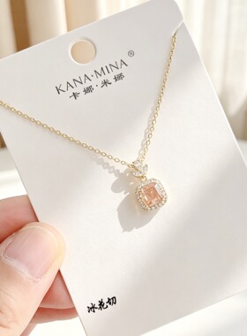 香槟冰花切锆石项链女轻奢方形四叶花水滴吊坠锁骨链韩系精致饰品