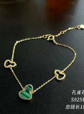 古丽古丽孔雀石s925银手链女小众设计感高级感手环轻奢手饰00052