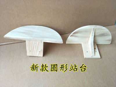 鸽子用品栖架站架鸽子草窝用具信鸽用具实木栖架塑料栖架息架足环 - 图3