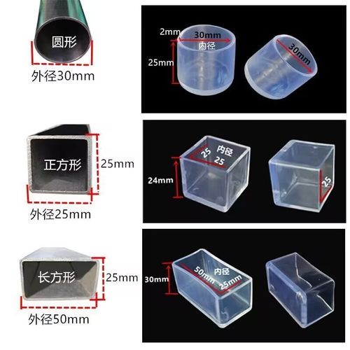 桌椅脚套椅子脚套凳子保护套加厚耐磨桌脚桌腿保护垫家具脚垫防滑 - 图3