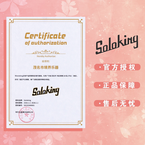 Soloking 索罗肯 山田凉同款电贝斯 SK MP1 Vintage 系列 限定 - 图3