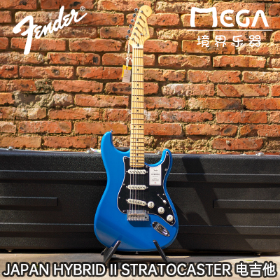 Fender Japan日芬 HYBRID II Strat Telecaster电吉他 2代-图0