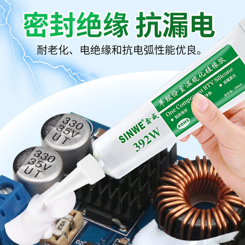 环保耐高温RTV电子单组份室温硫化硅橡胶有机硅密封胶绝缘防水胶 - 图1