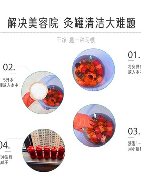 艾灸罐清洗剂灸器具艾灸盒专用清洗粉强效去污垢焦油清艾油艾积碳