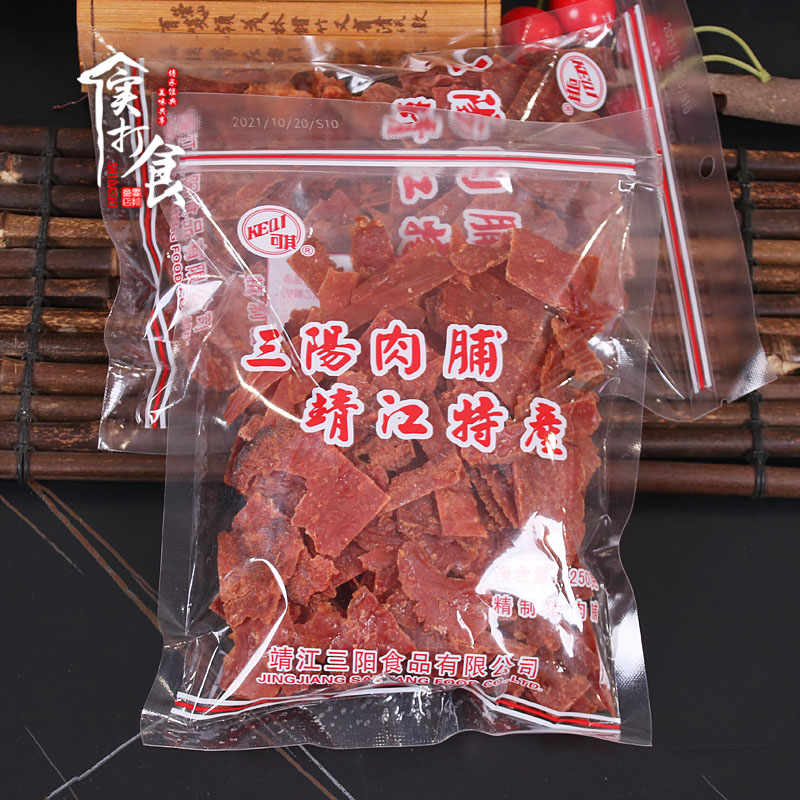 靖江特产三阳猪肉脯250g自然片副片碎片边角料休闲零食500g包邮 - 图0